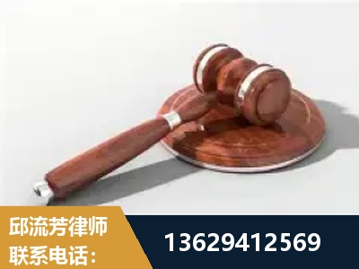 新余-经济犯罪