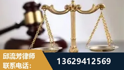 新余-疑难刑事案件处理
