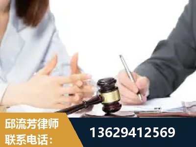 新余-新型网络犯罪