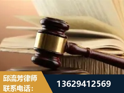 新余-离婚财产纠纷