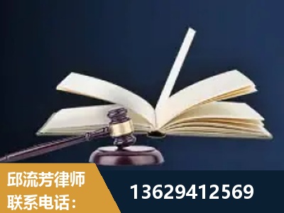 新余-遗产继承
